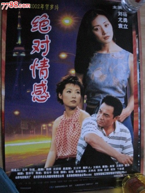 莱戈恩音乐学院 Certificate